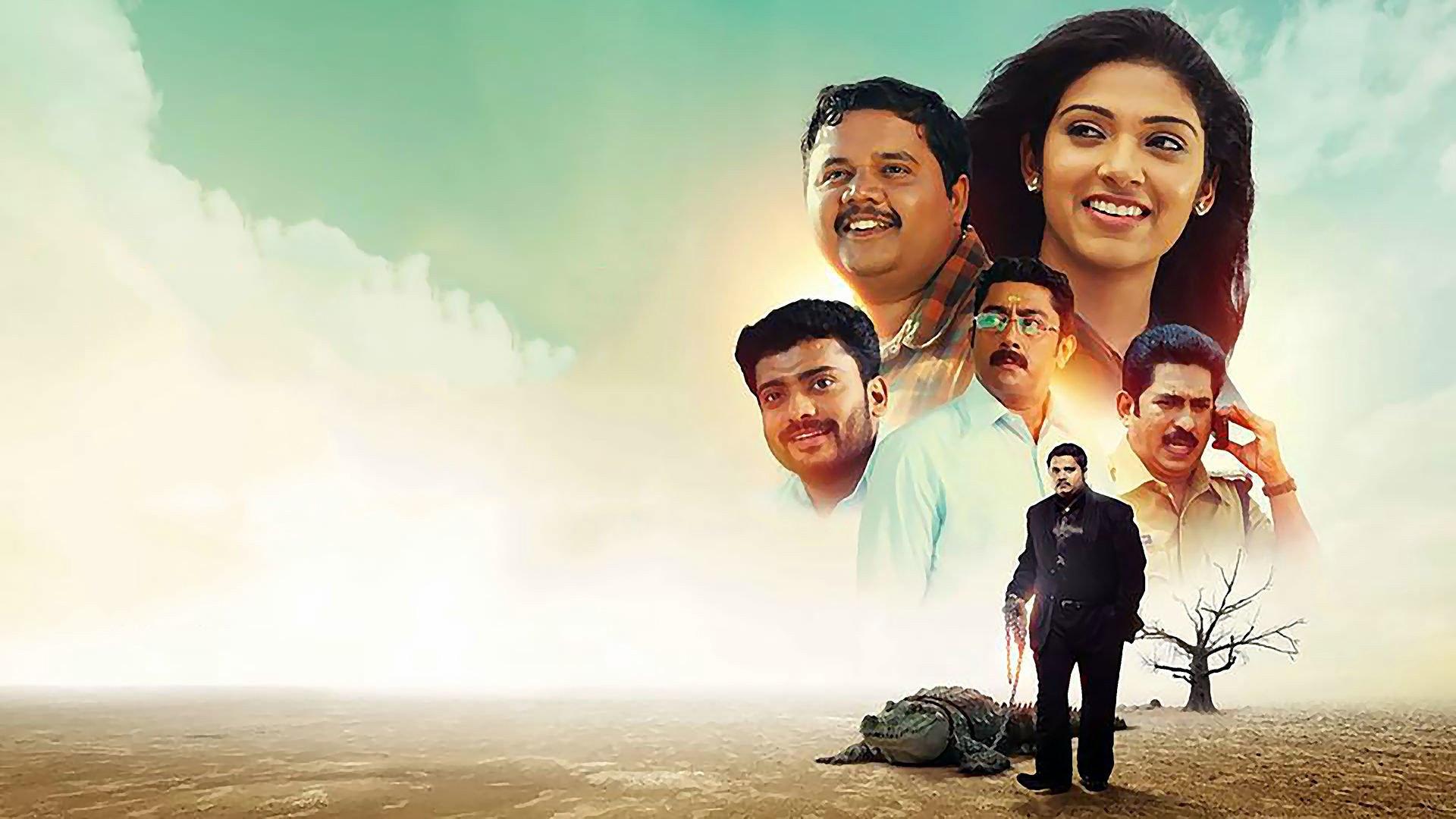 Crocodile Love Story 2013 movie scene