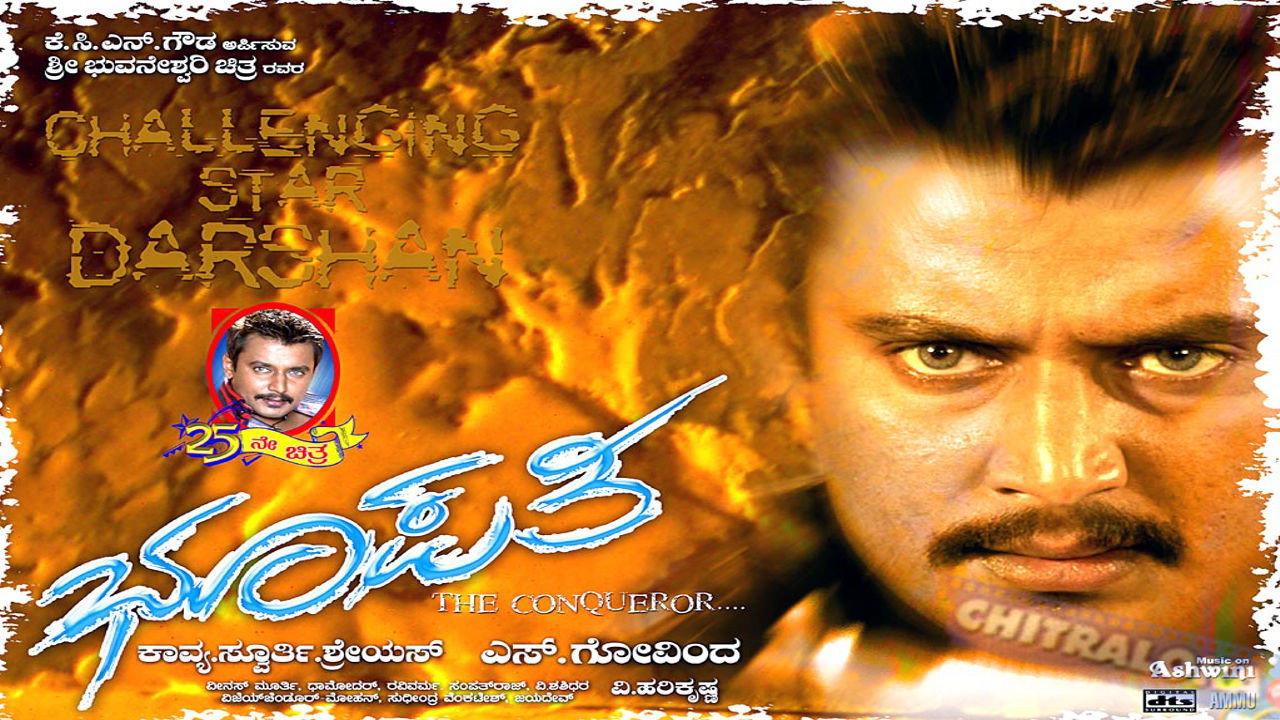 Bhoopathi 2007 movie scene