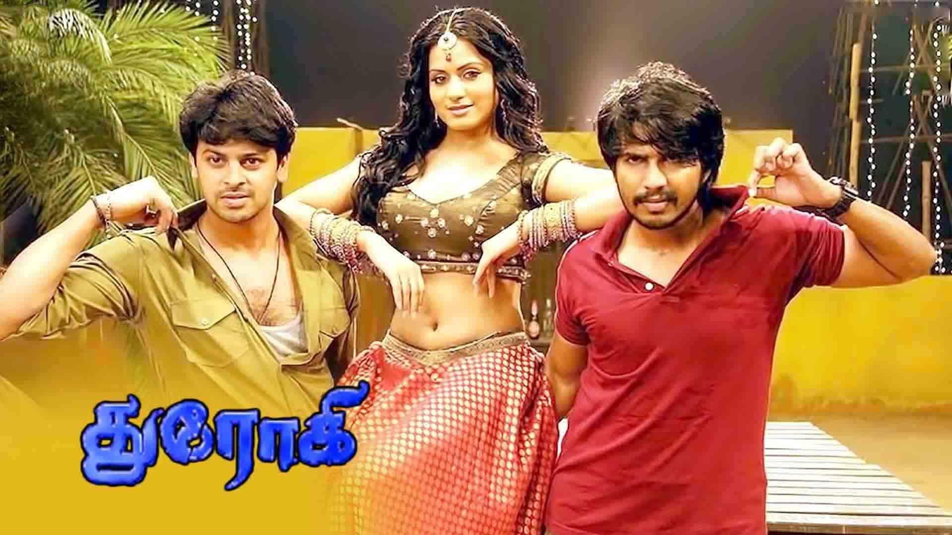 Drohi 2010 movie scene