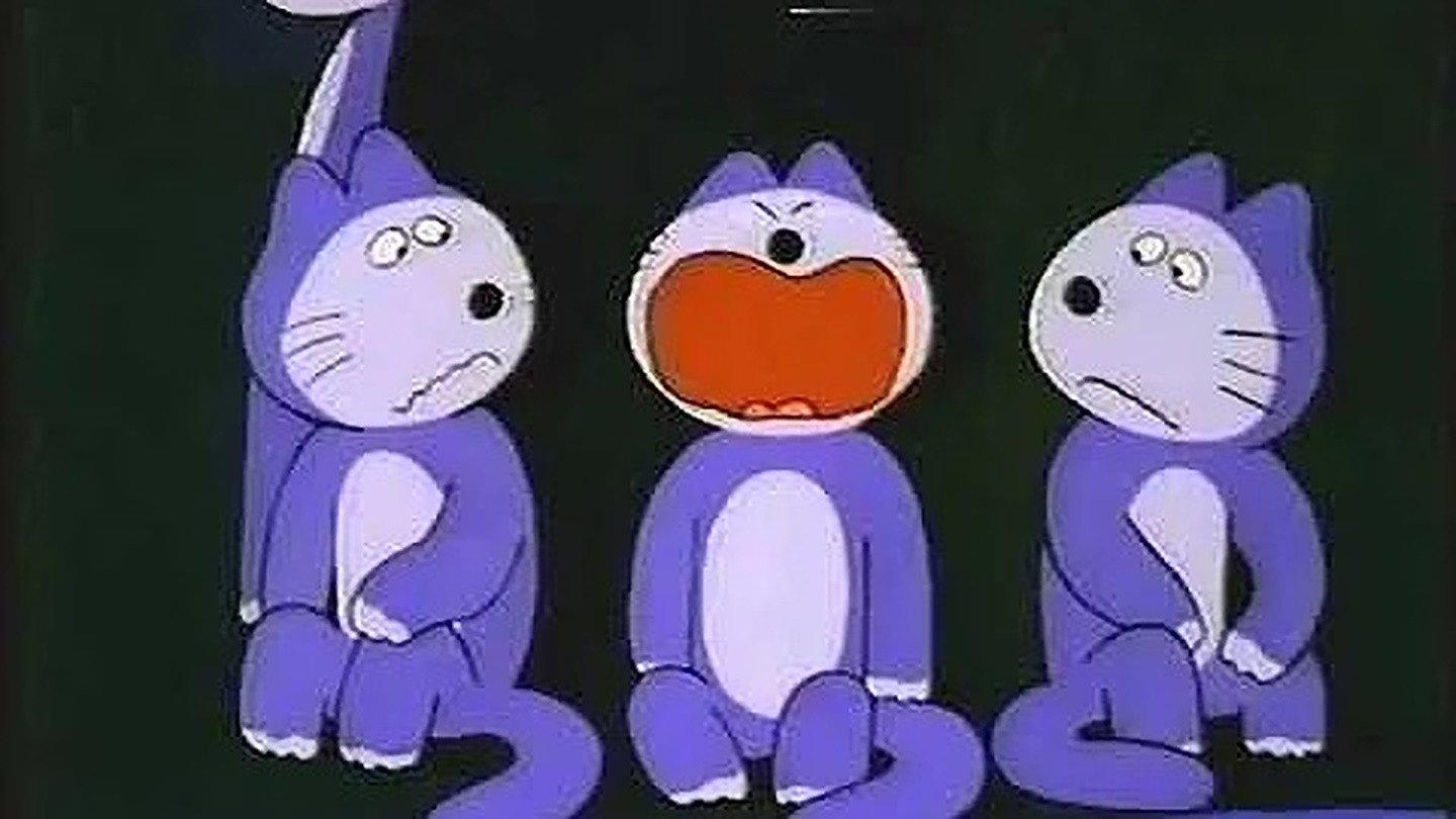 Eleven Cats 1980 movie scene