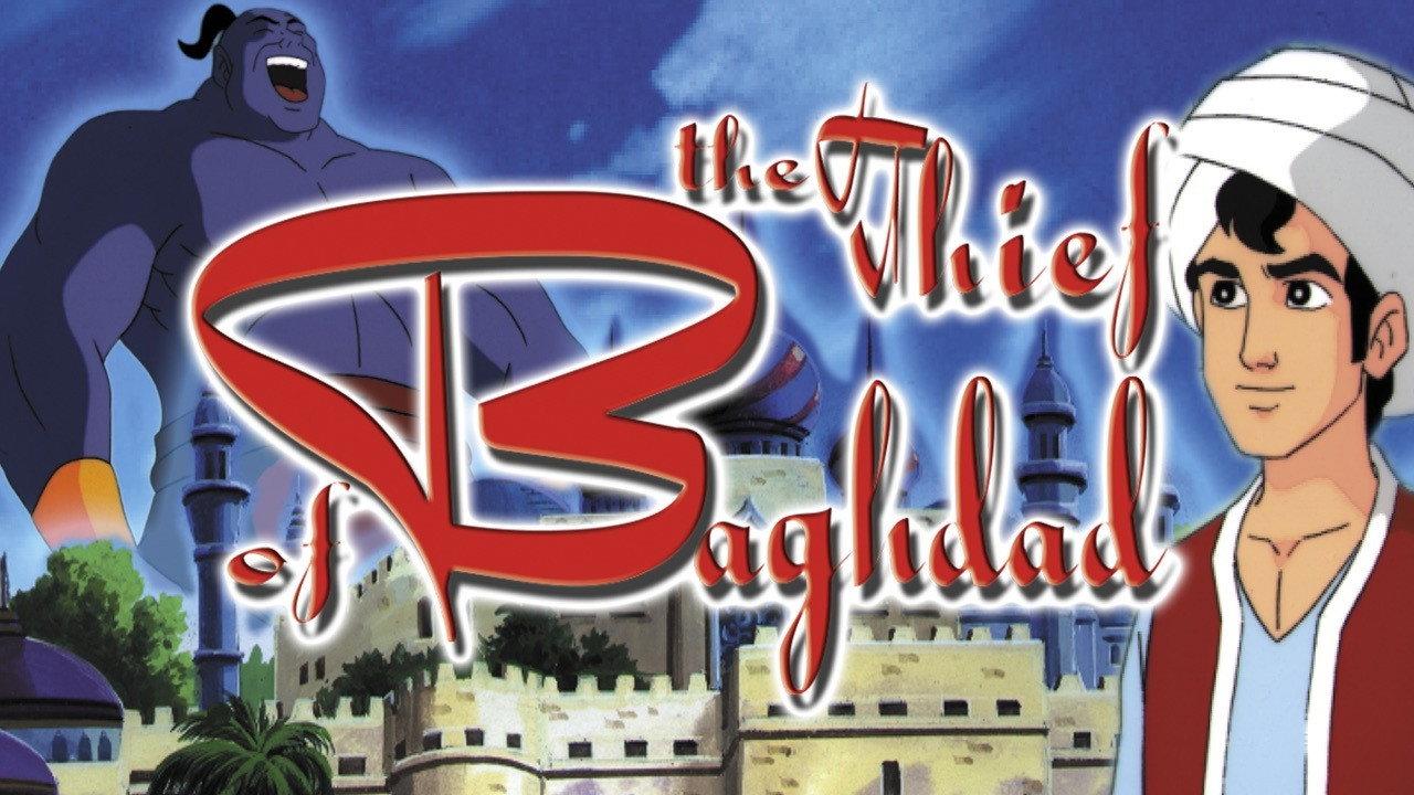 The Thief of Bagdad 1998 movie scene
