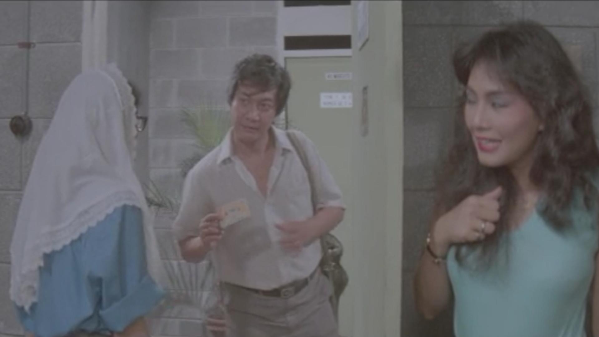 Love in the Flats 1987 movie scene