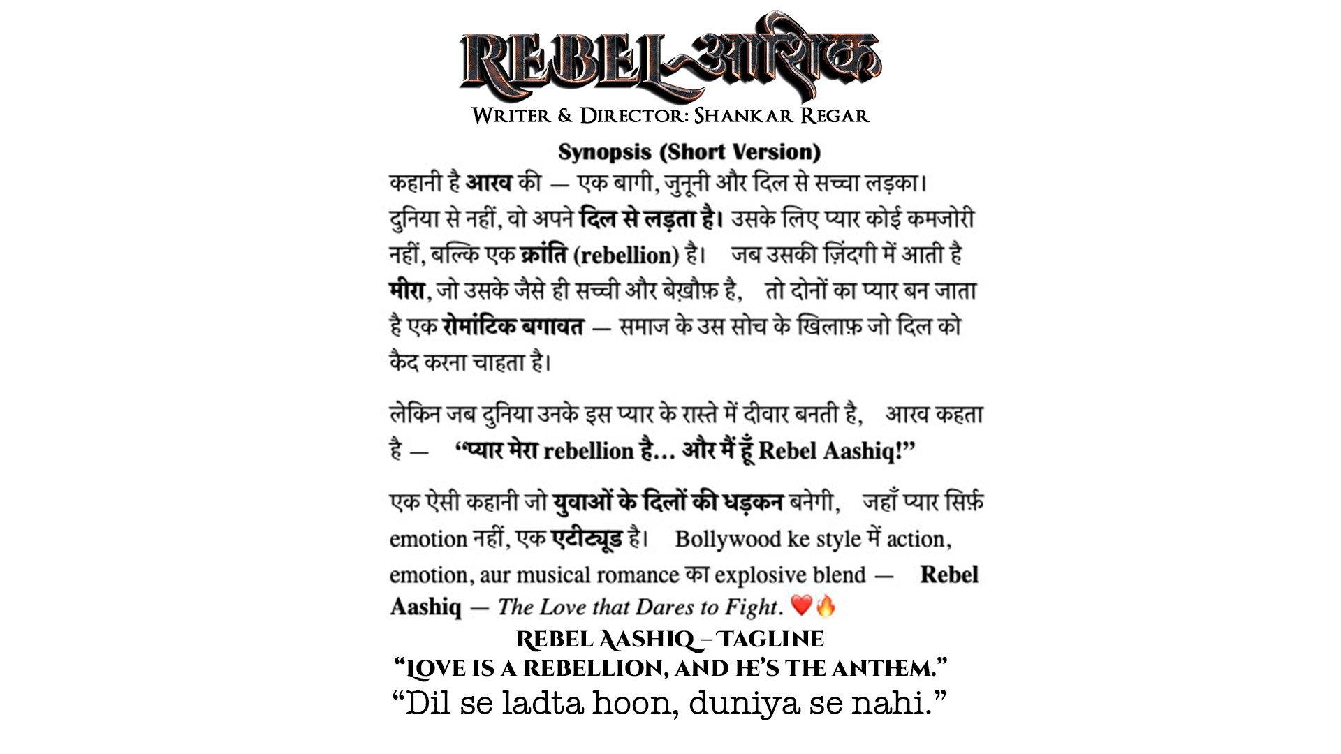 Rebel Aashiq  movie scene