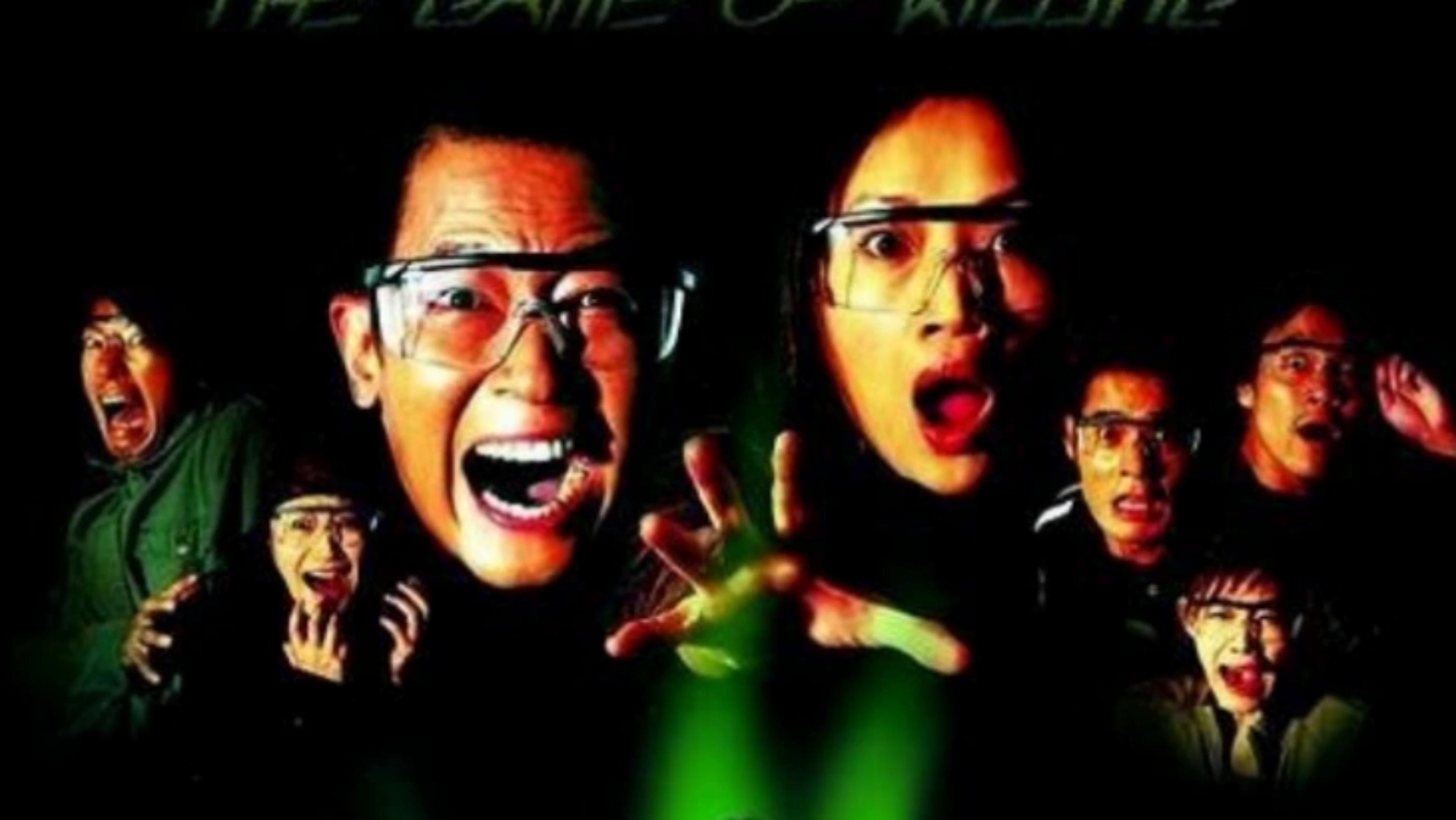 The Game of Killing 2004 movie scene