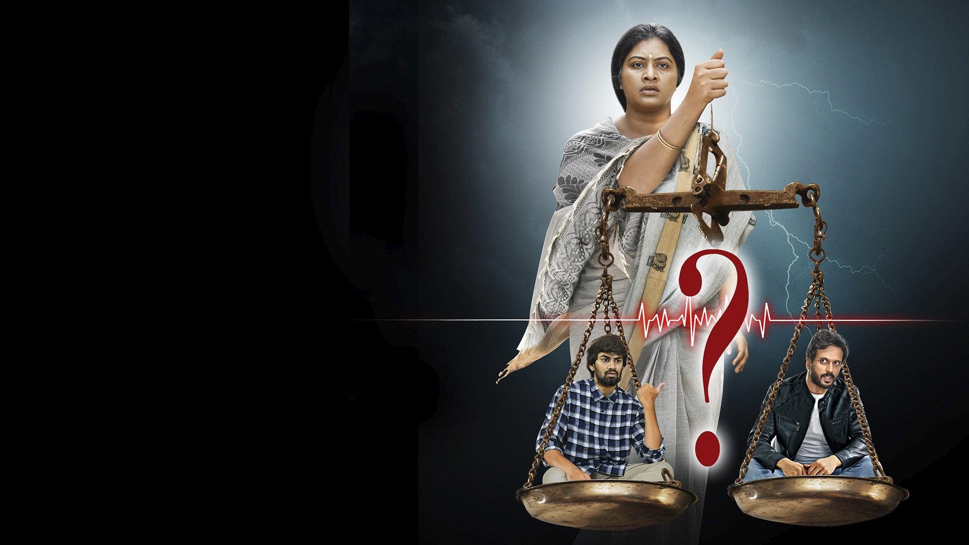 Thalli Manasu 2025 movie scene