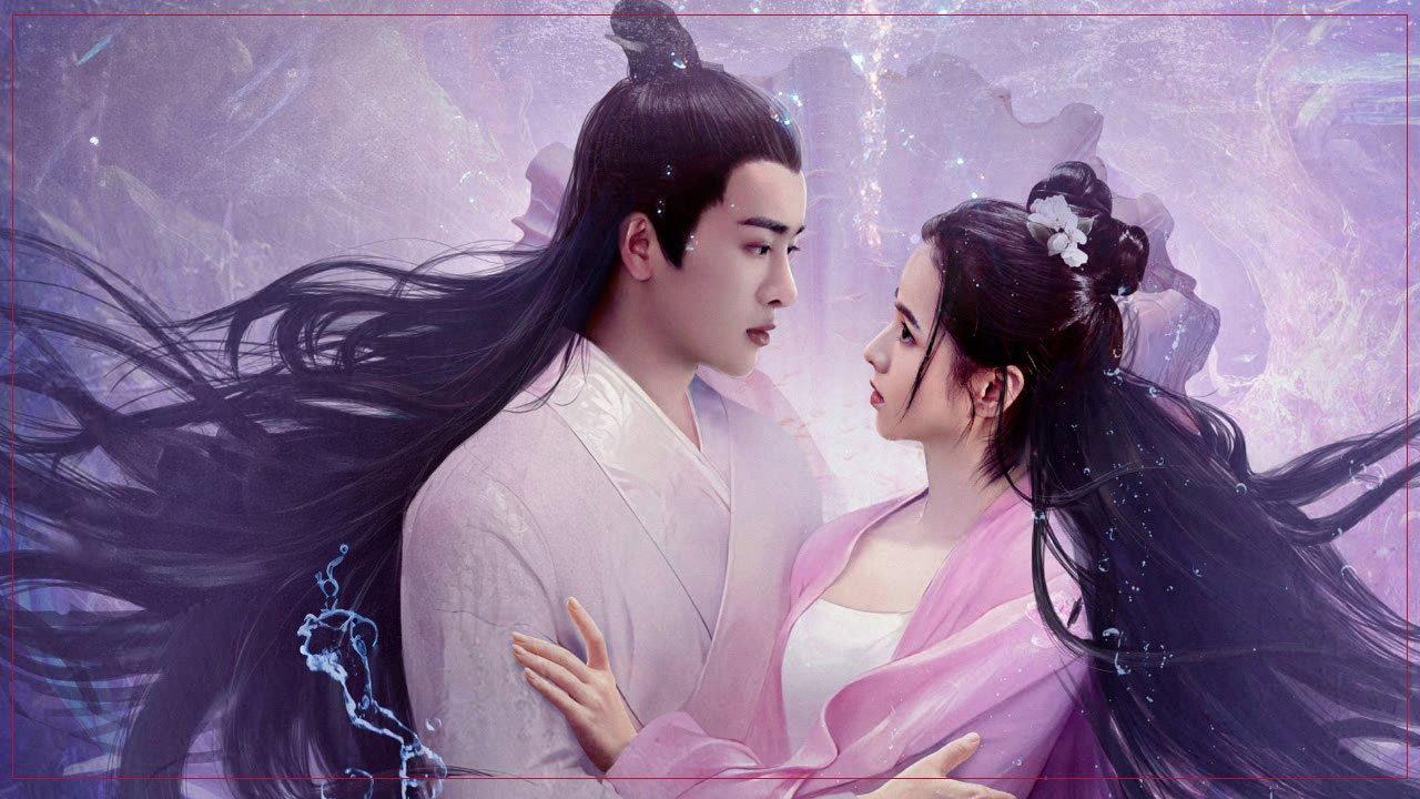 Legend of Mermaid: Human Love 2024 movie scene