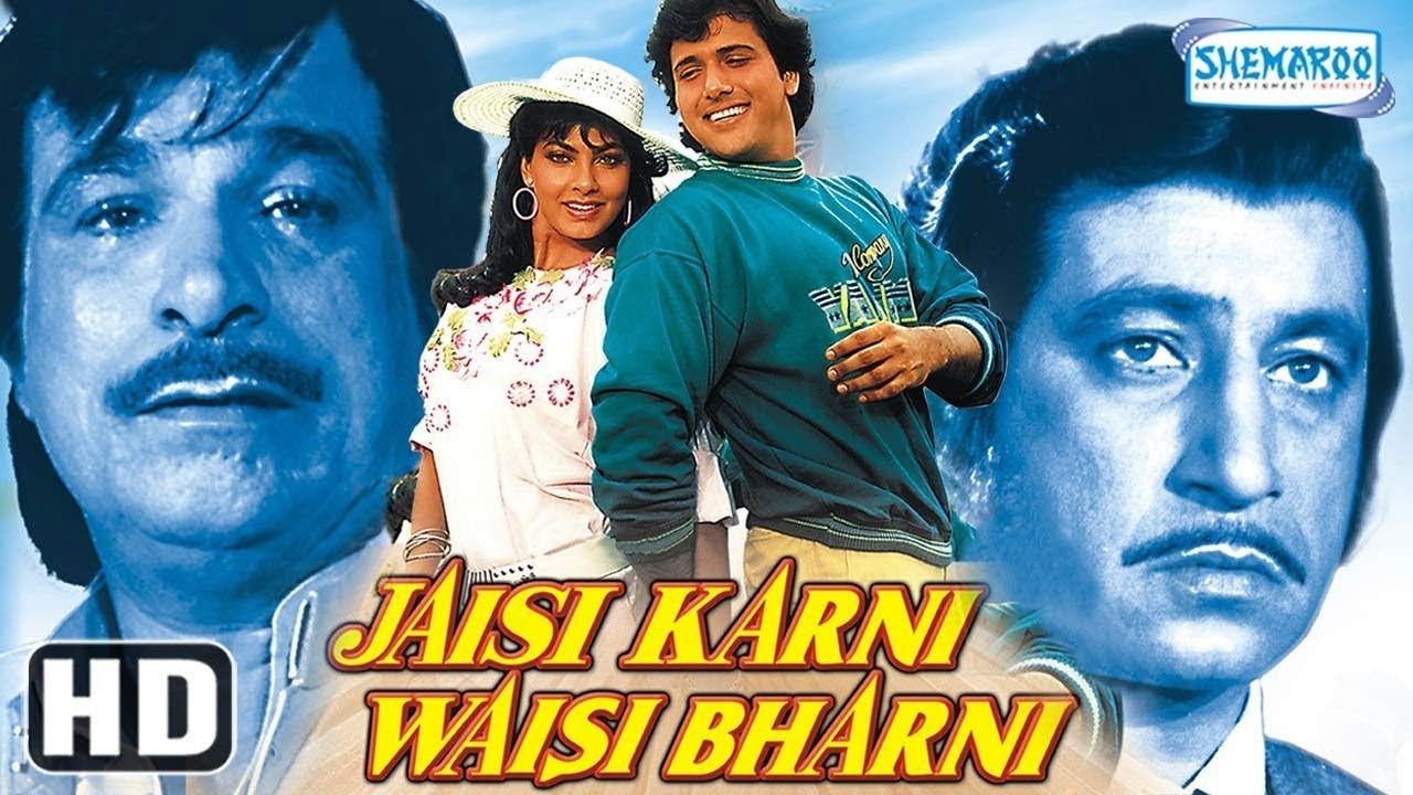 Jaisi Karni Waisi Bharni 1989 movie scene