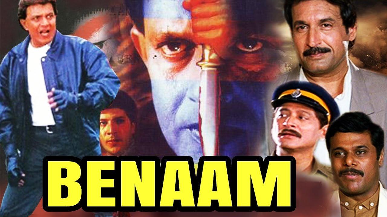 Benaam 1999 movie scene