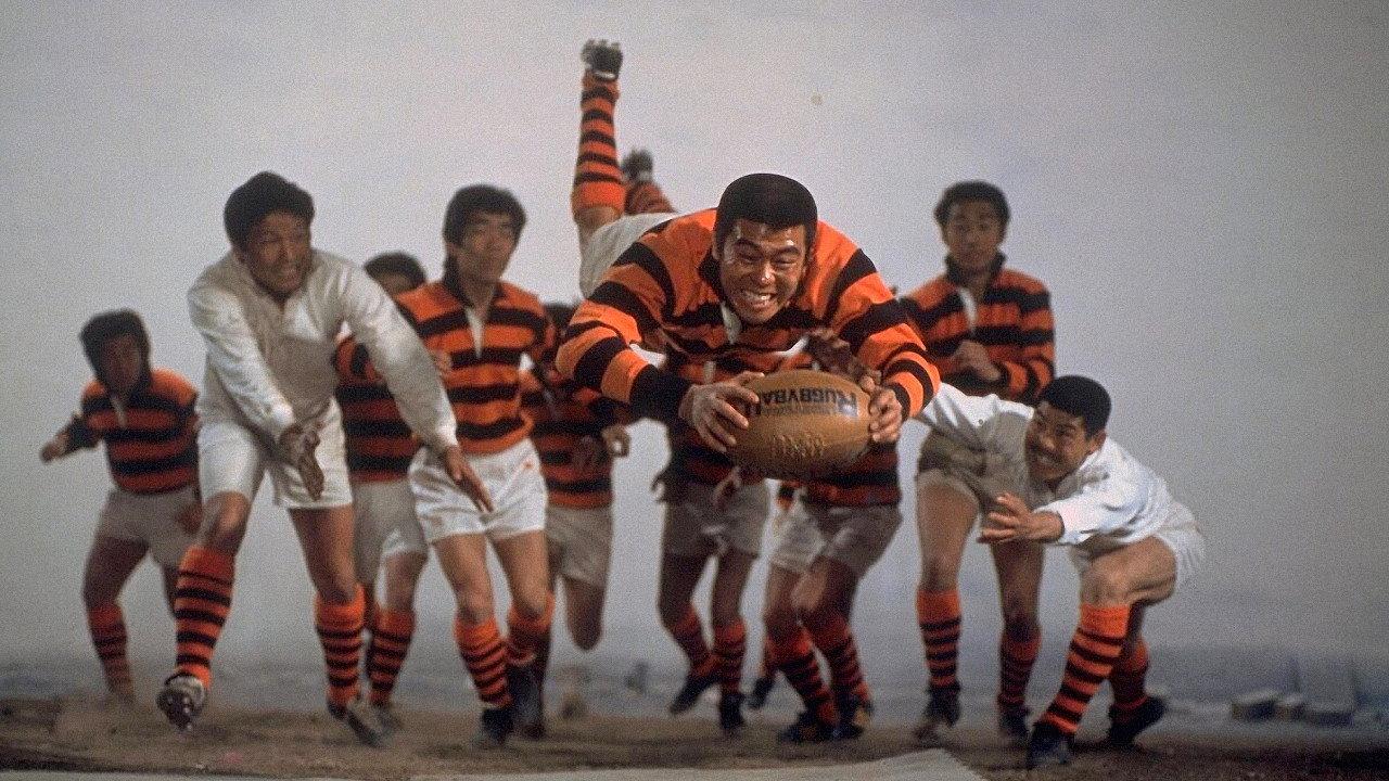 The Rugby Star 1976 movie scene