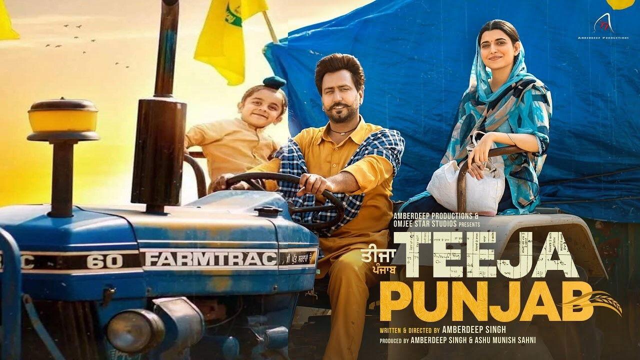 Teeja Punjab 2021 movie scene