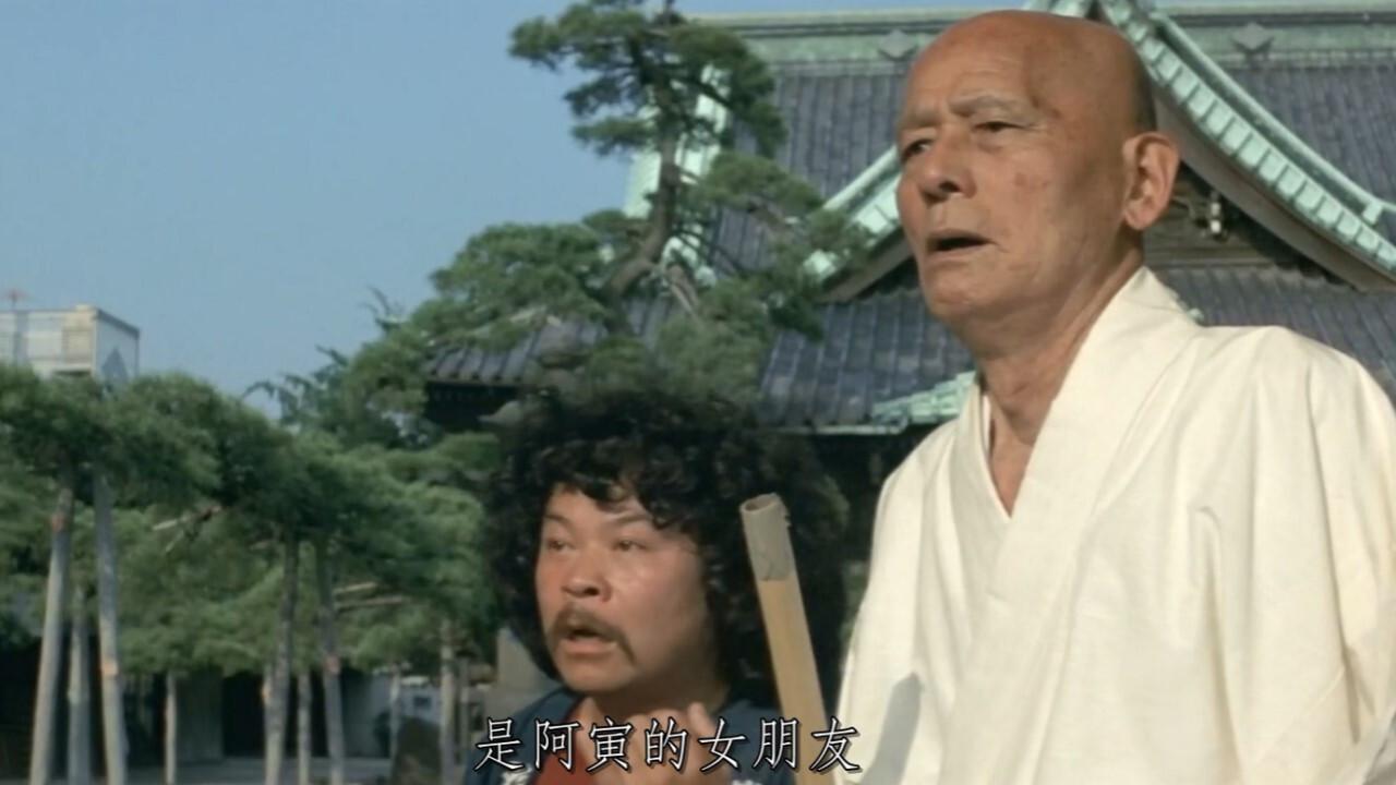 Tora-san, the Go-Between 1985 movie scene