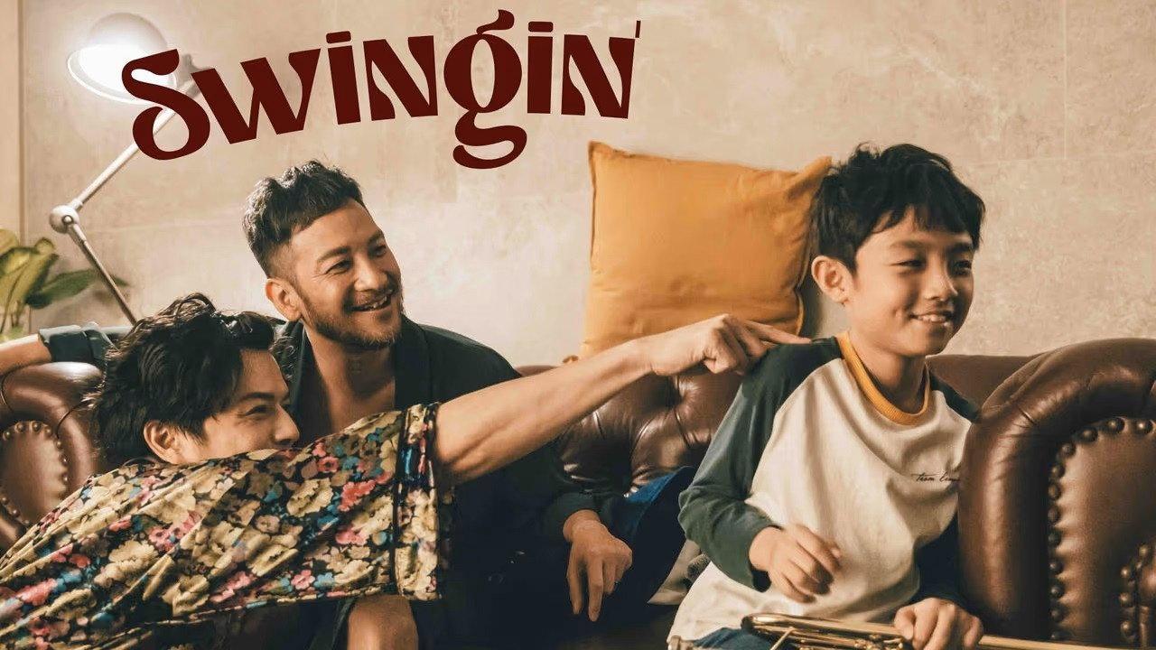 Swingin' 2020 movie scene