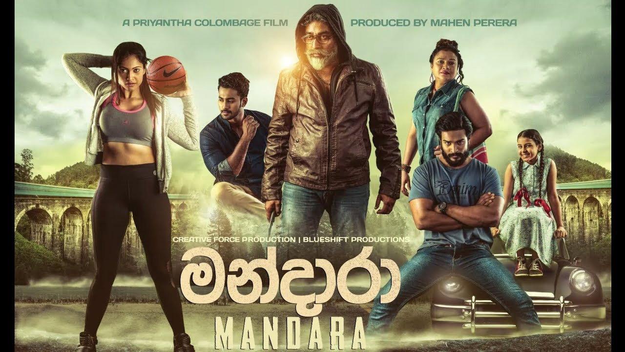 Mandara 2024 movie scene