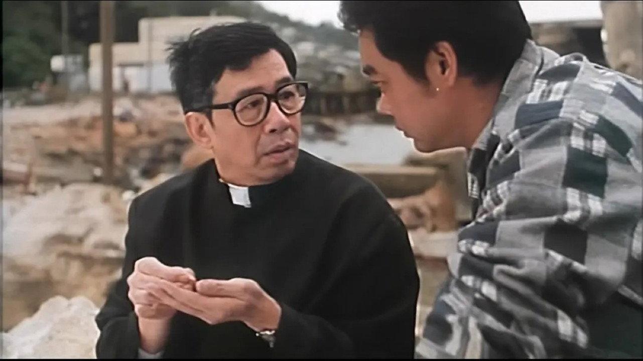 Sea Root 1995 movie scene