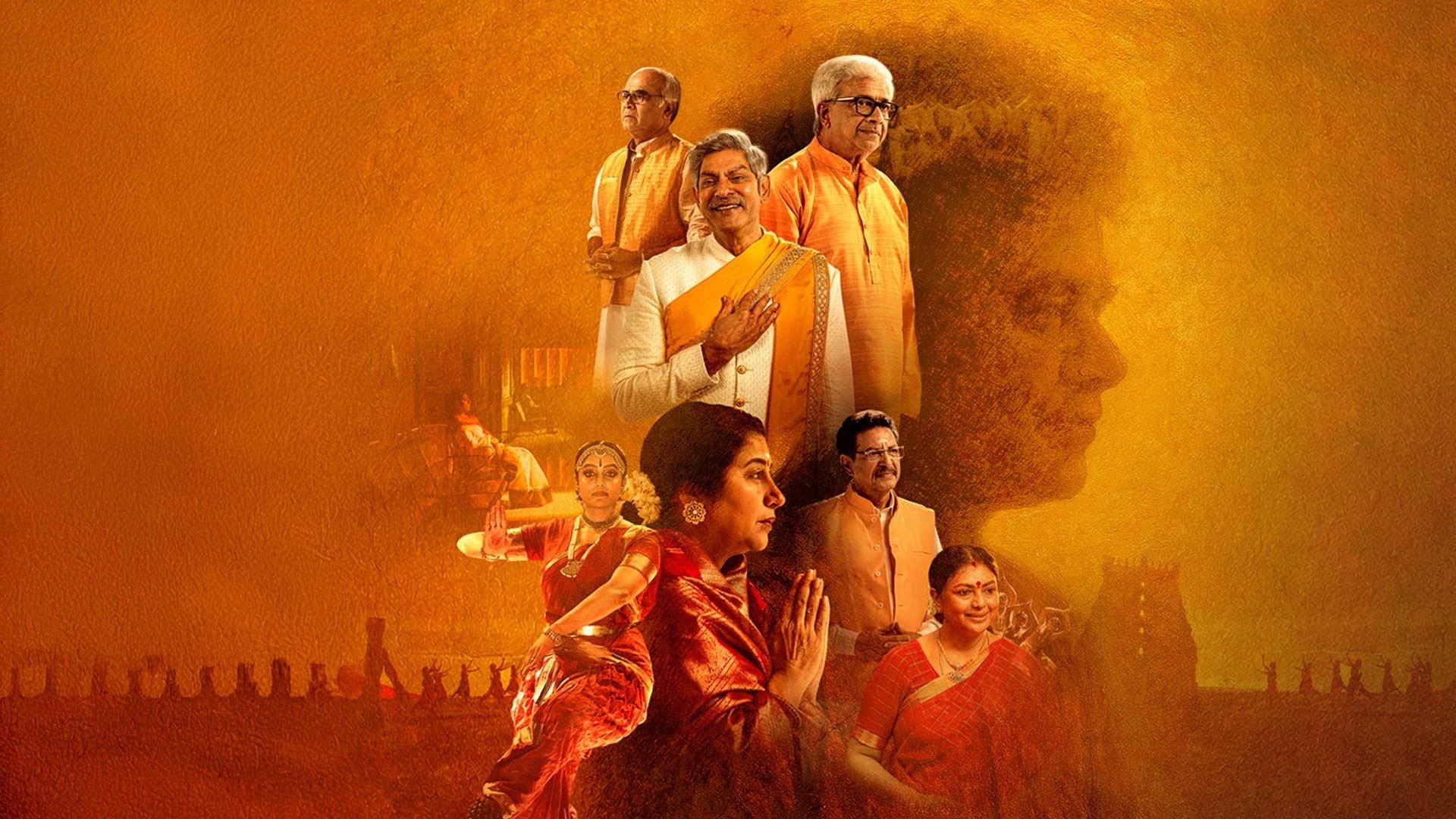 Anantha 2026 movie scene