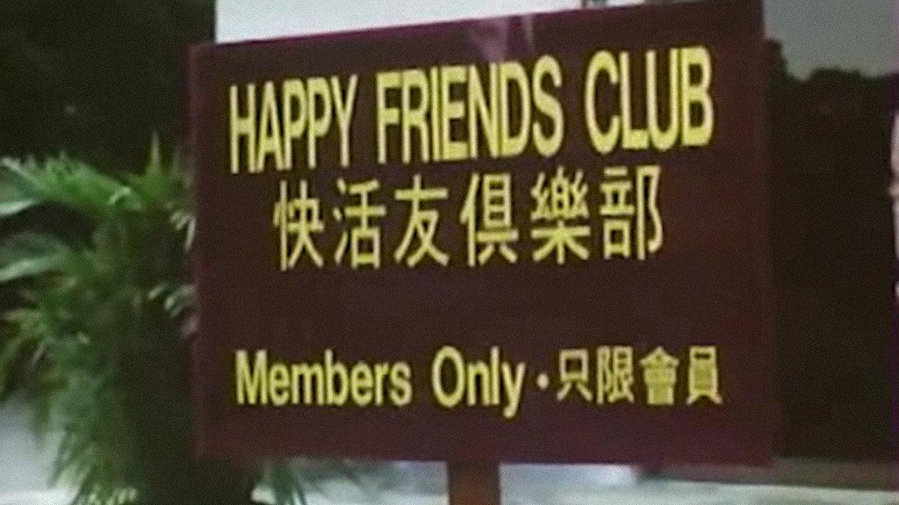 A Wild Party 1993 movie scene