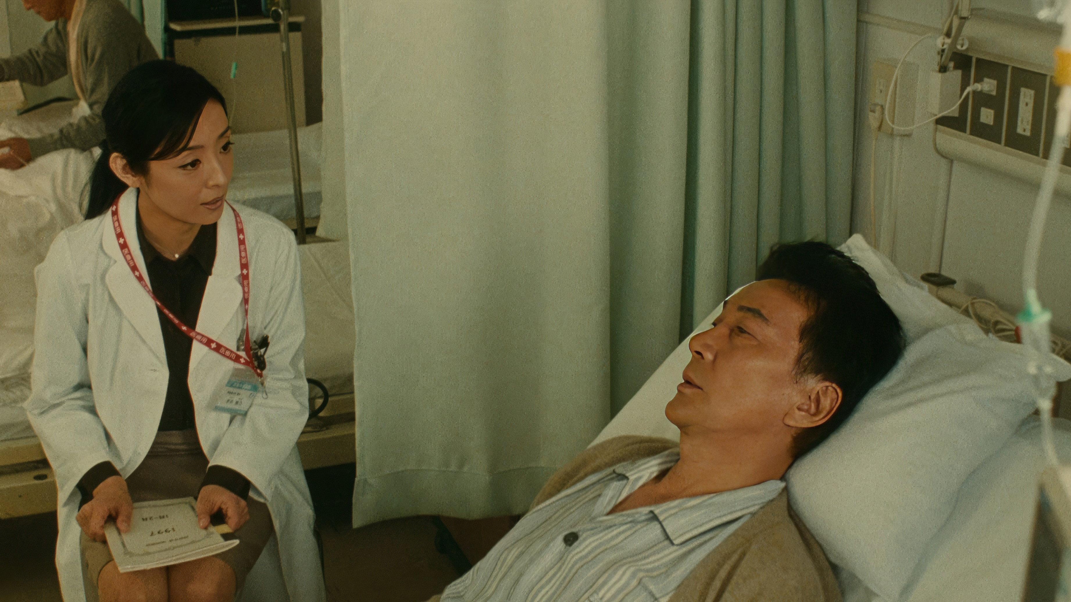 The Terminal Trust 2012 movie scene