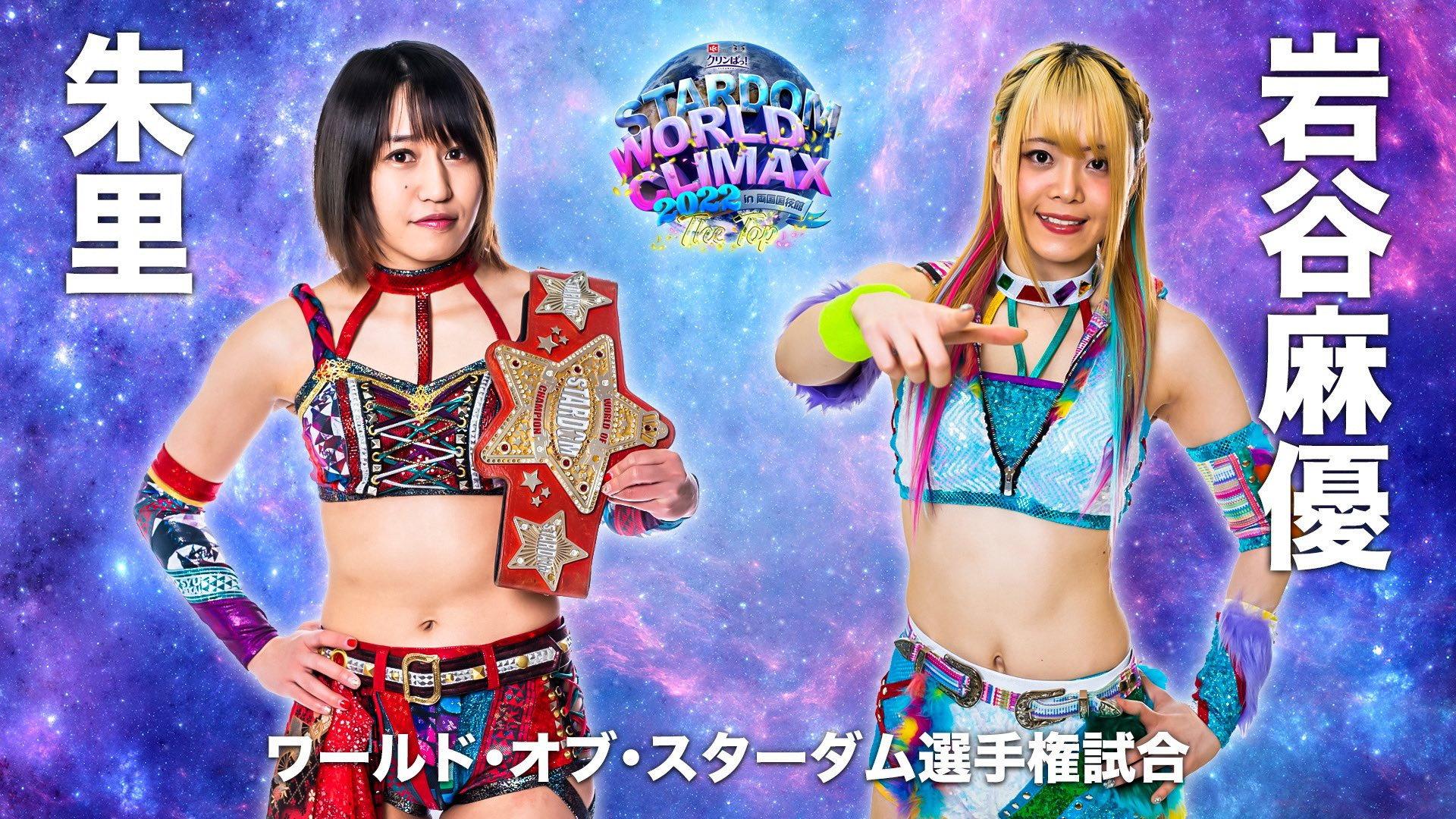 Stardom World Climax 2022 ~The Top~ 2022 movie scene