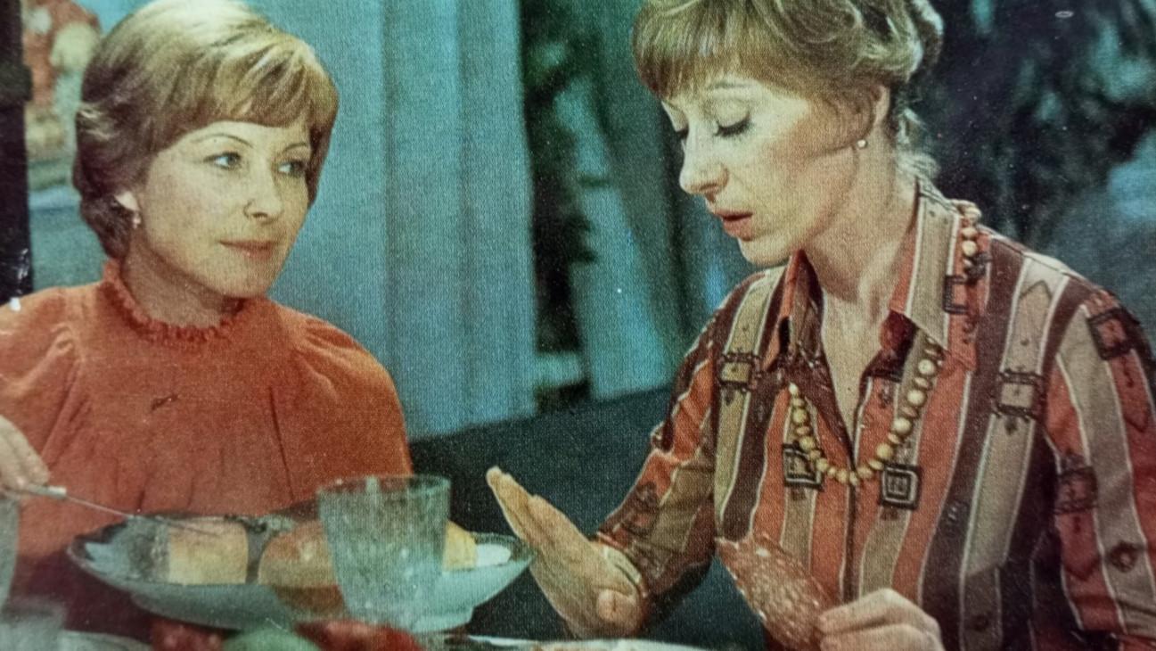Late Dates 1980 movie scene