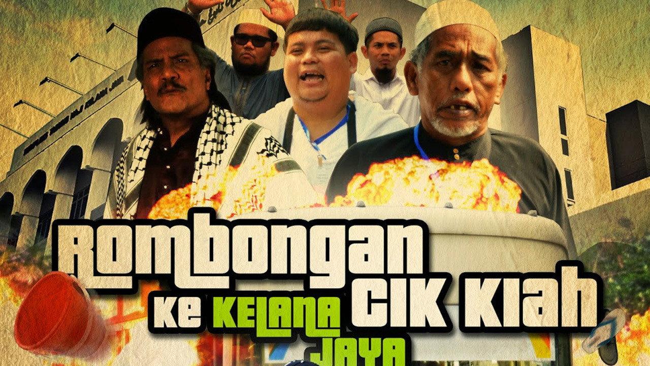 Rombongan Cik Kiah Ke Kelana Jaya 2014 movie scene