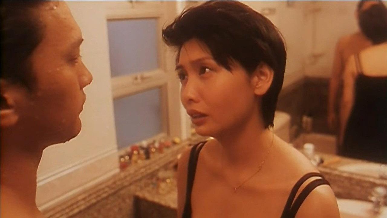 Hold You Tight 1998 movie scene