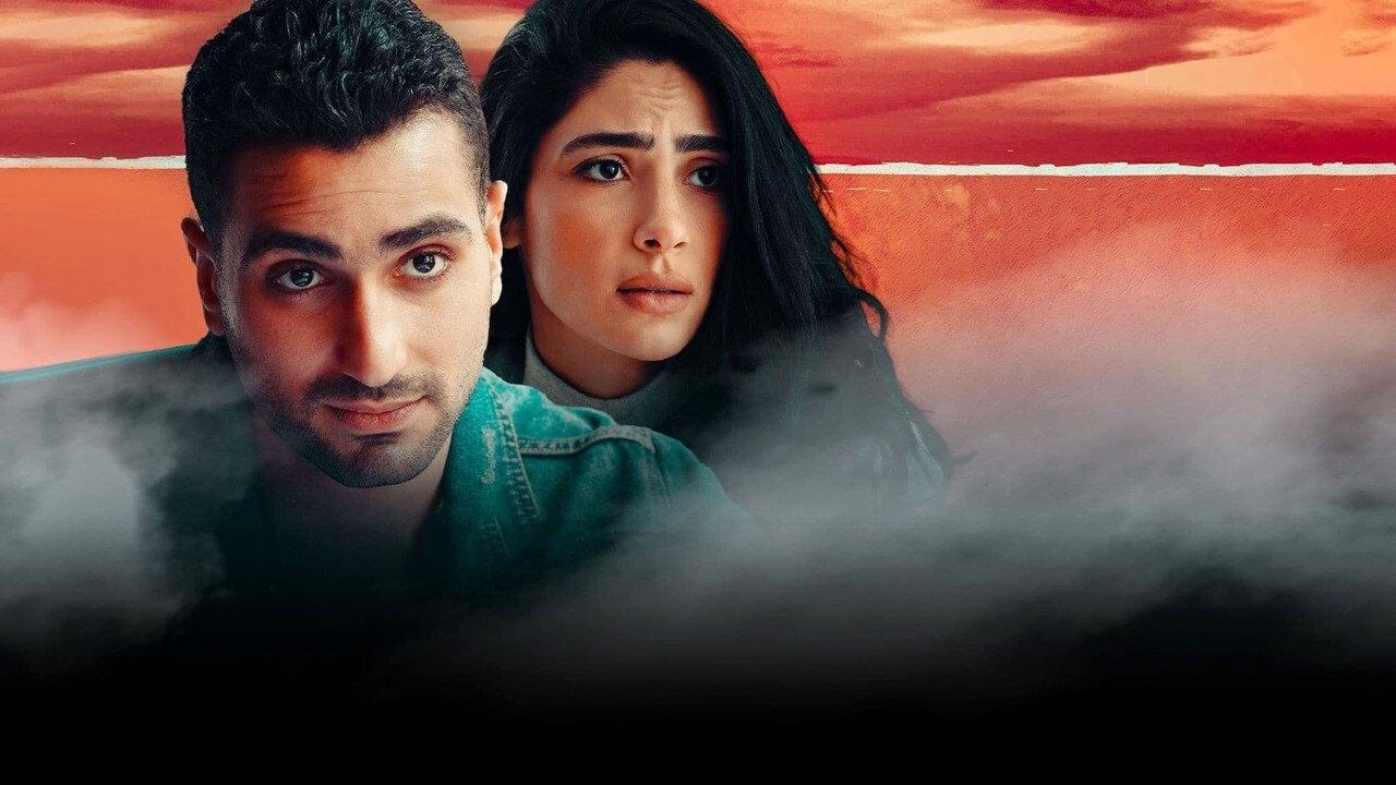 Different Experience 2021 movie scene