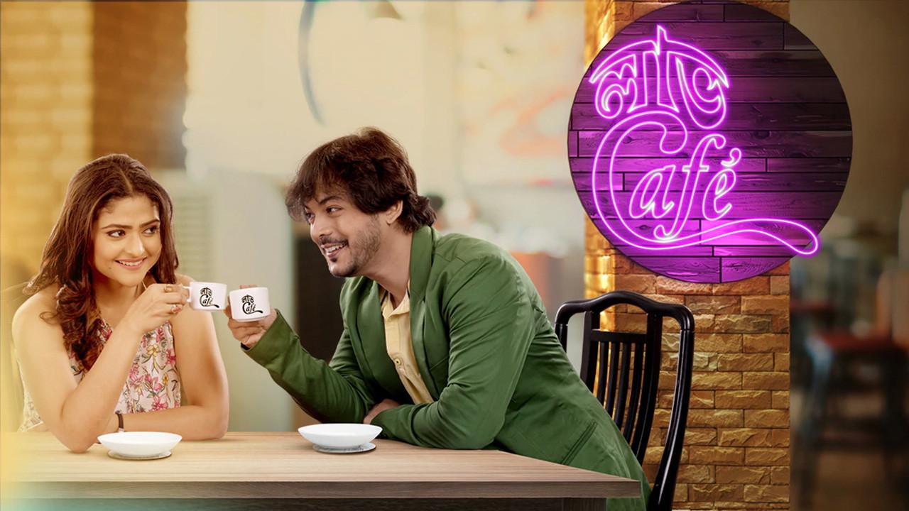 Love Cafe 2019 movie scene