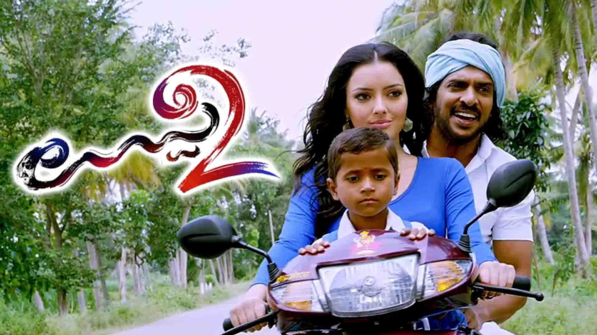 Uppi 2 2015 movie scene