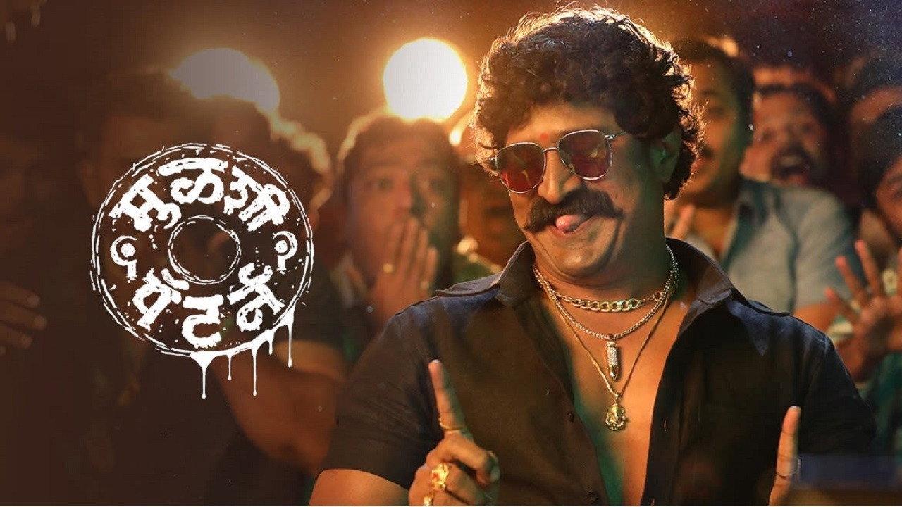 Mulshi Pattern 2018 movie scene