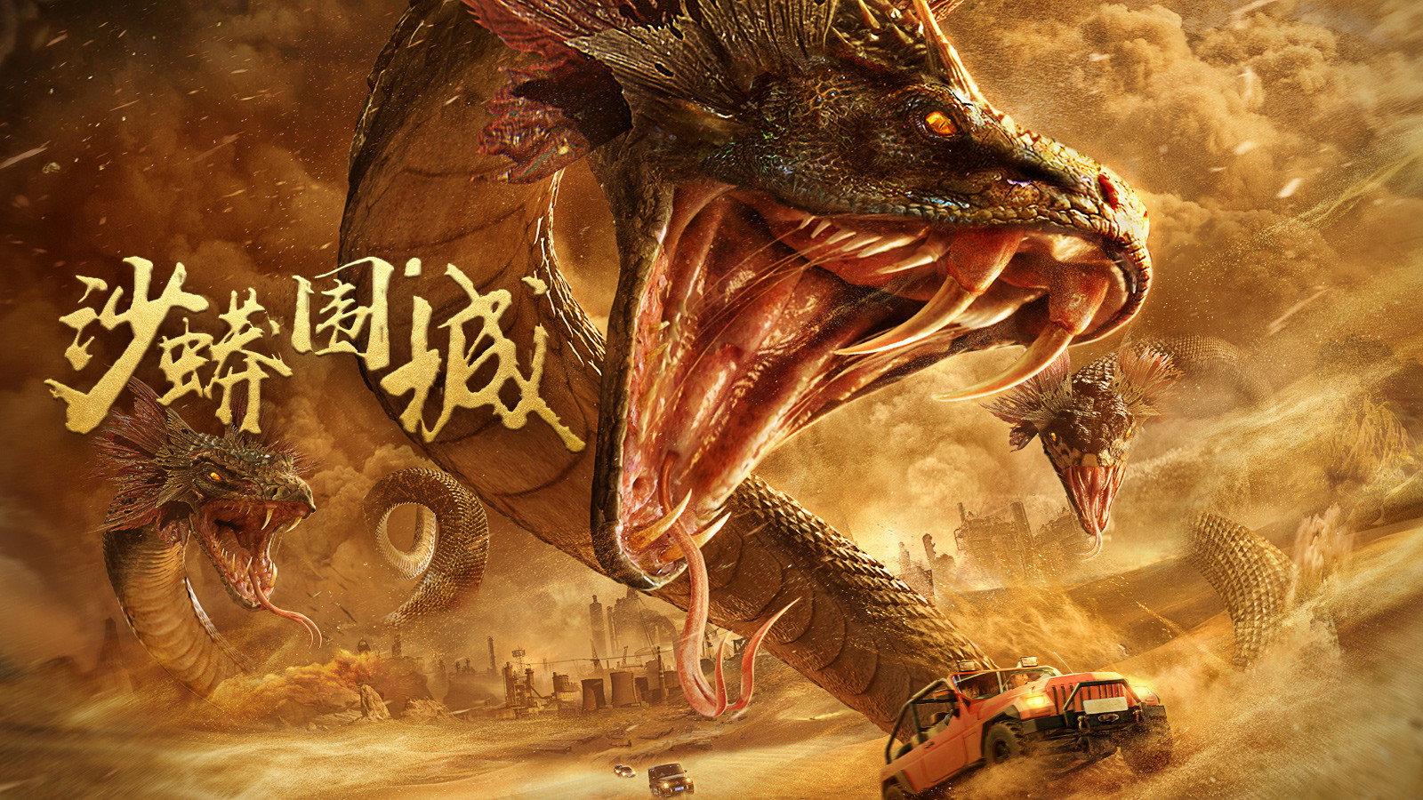 Snake: Fall of a City 2020 movie scene