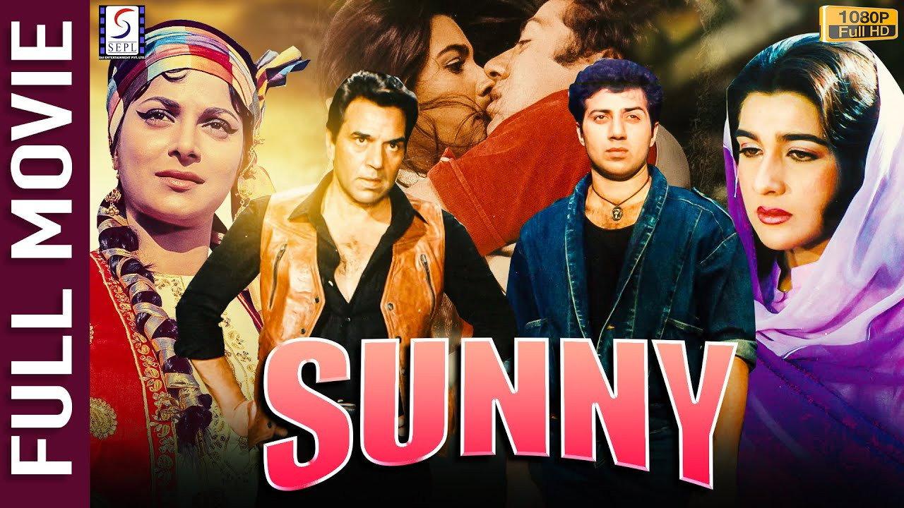 Sunny 1984 movie scene