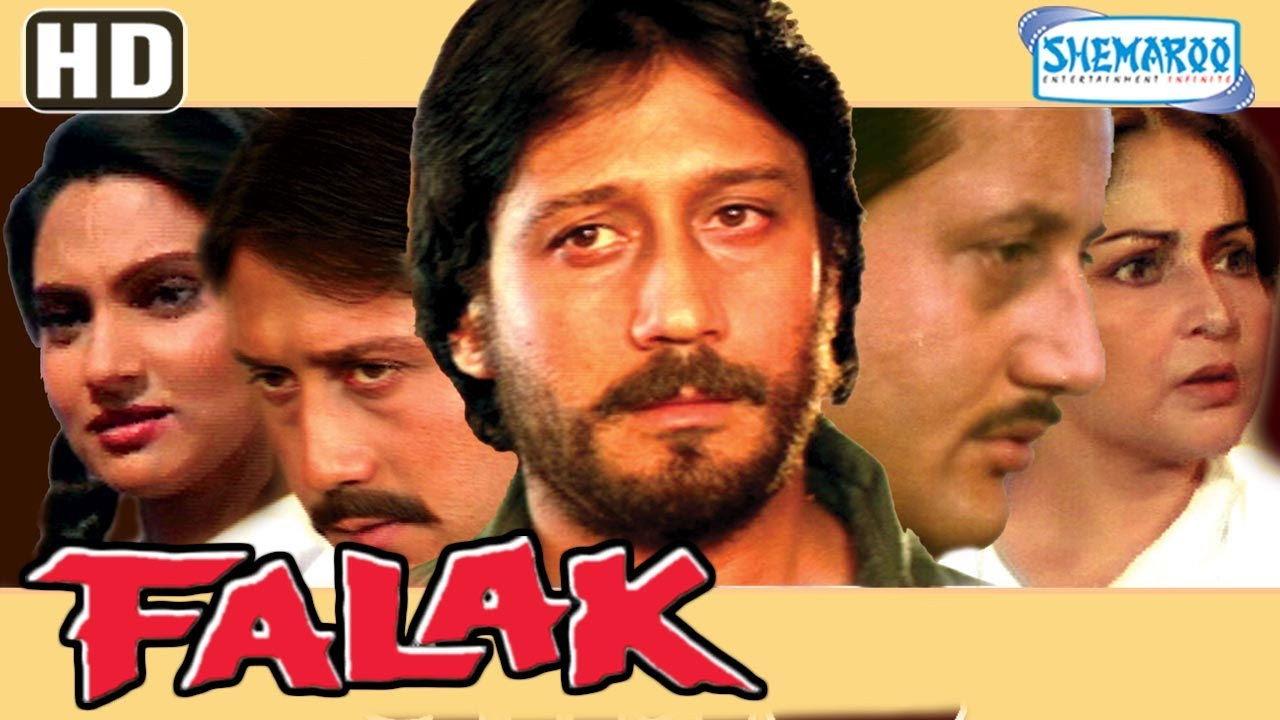 Falak 1988 movie scene