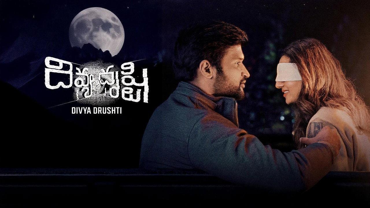 Divya Drushti 2025 movie scene