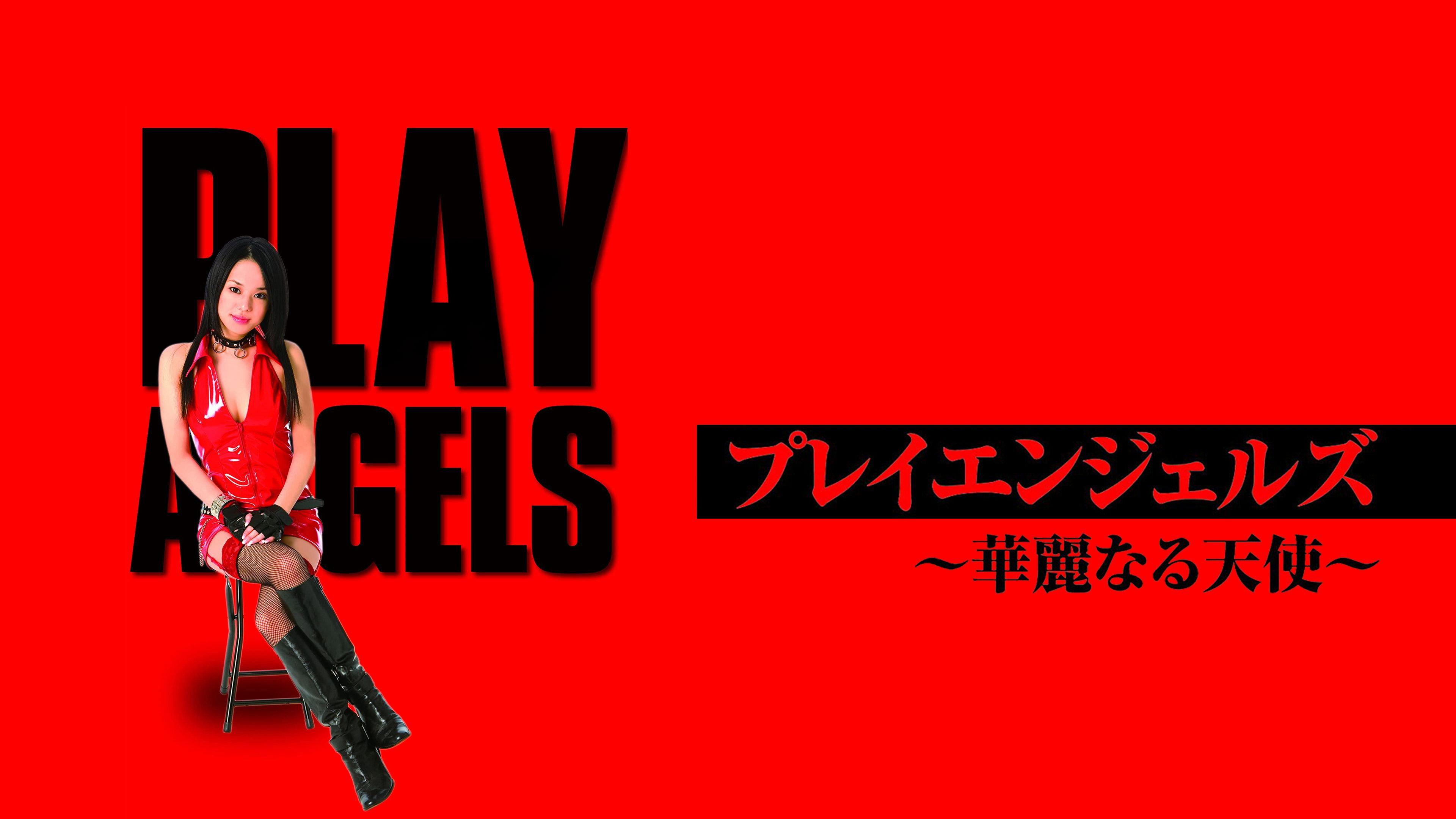 Play Angels Vol. 2 2008 movie scene