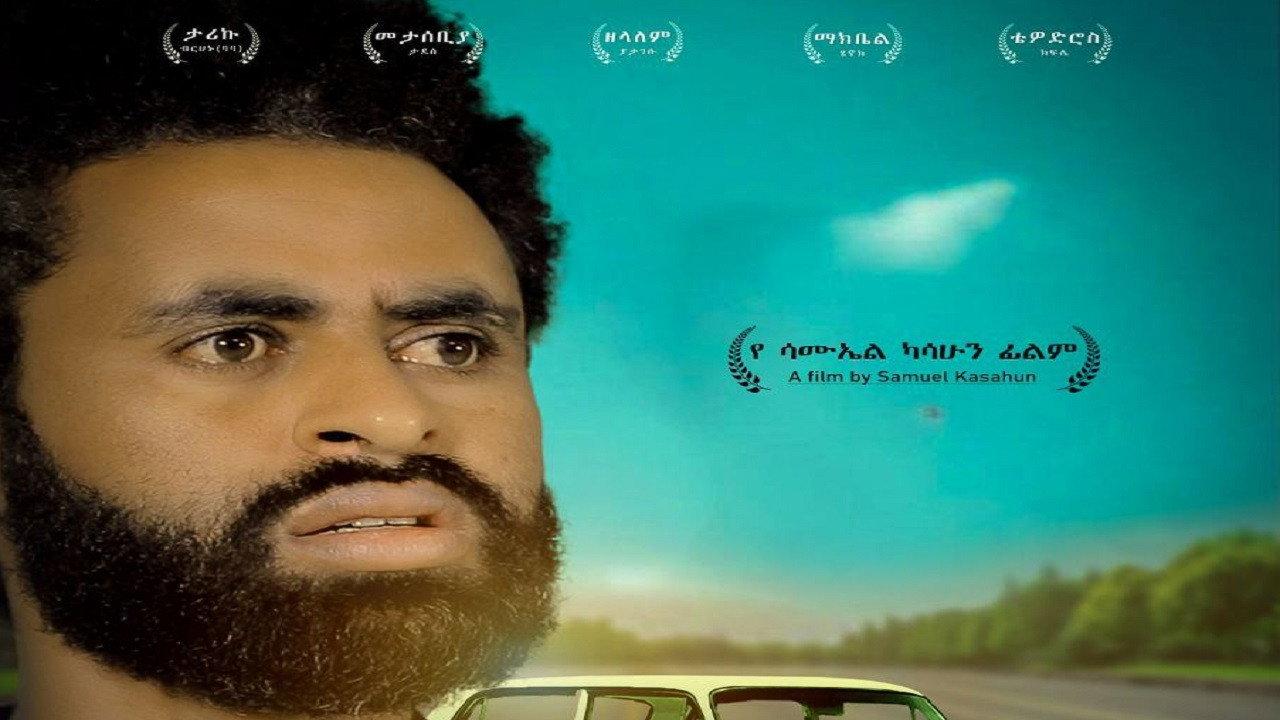 Maleda 2024 movie scene