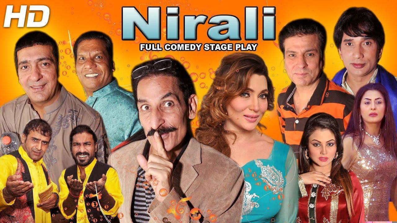 NIRALI 2017 movie scene