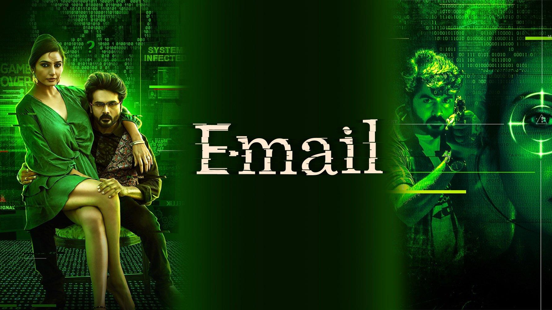 E-Mail 2024 movie scene