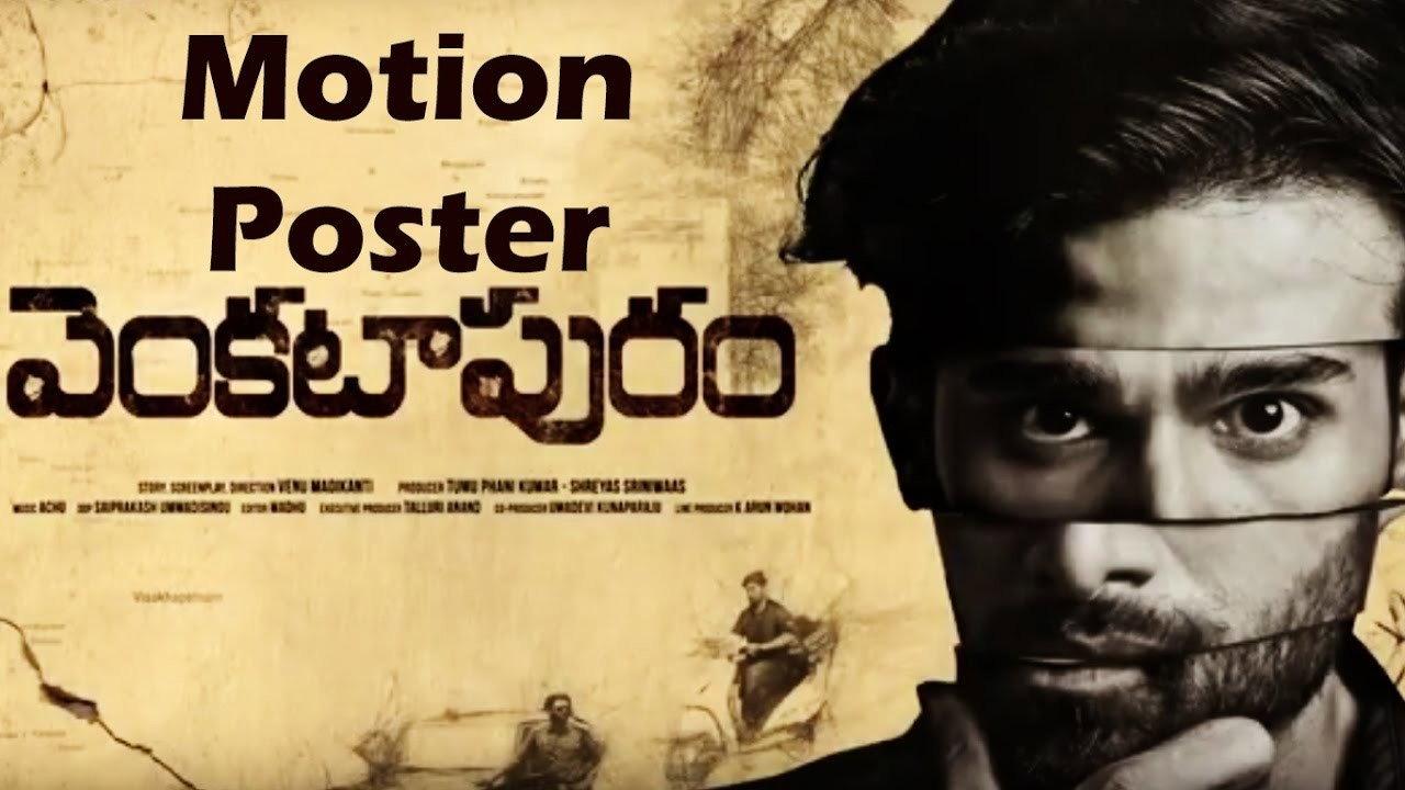 Venkatapuram 2017 movie scene
