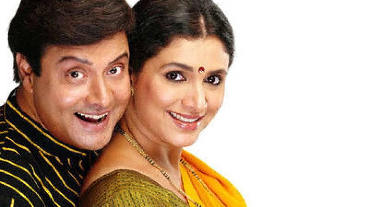 Amhi Satpute 2008 movie scene