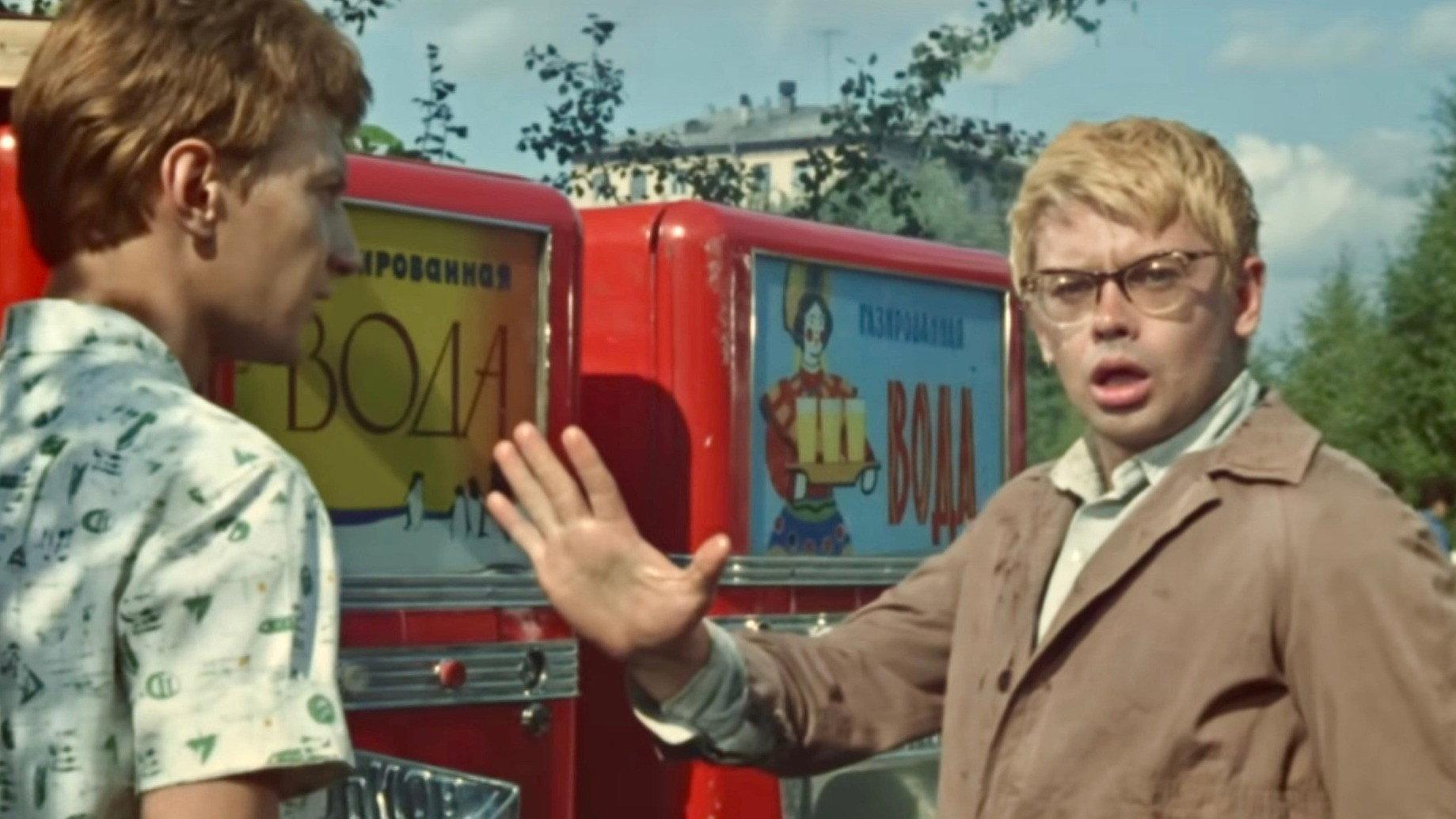 Obsession 1965 movie scene