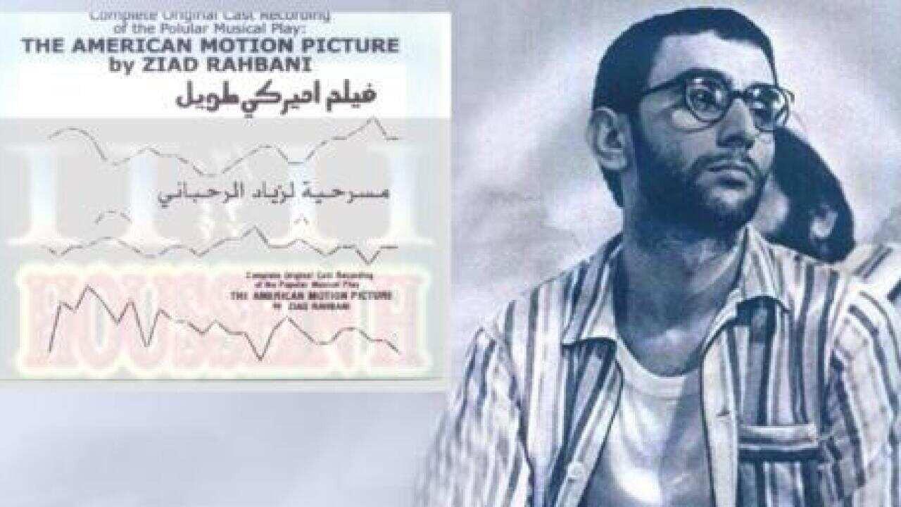 American Motion Picture 1980 movie scene