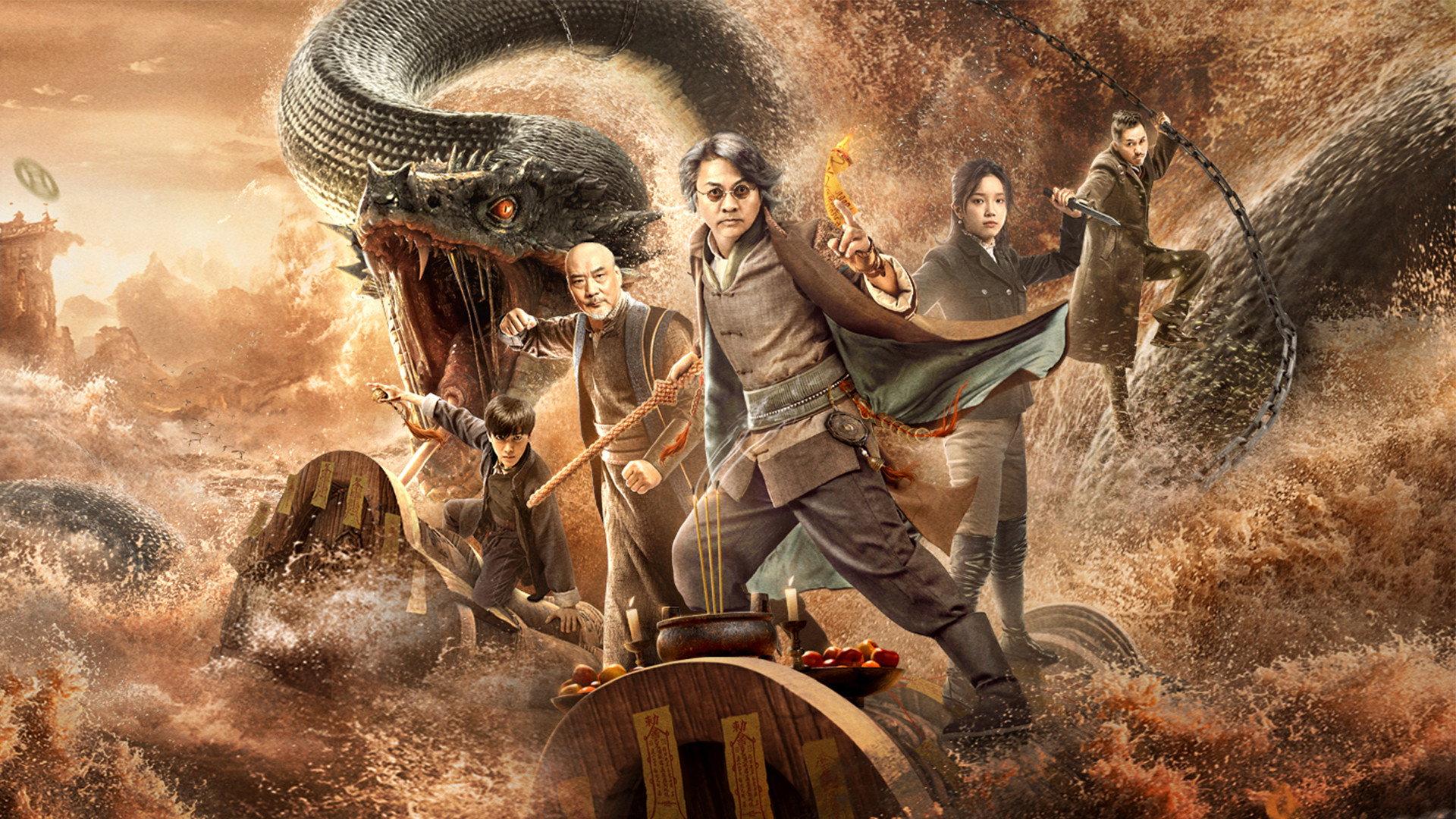 Giant Snake Incident at Yellow River 2023 movie scene