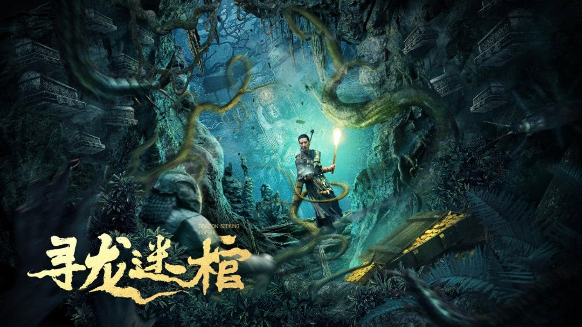 Dragon Seeking Coffin 2024 movie scene