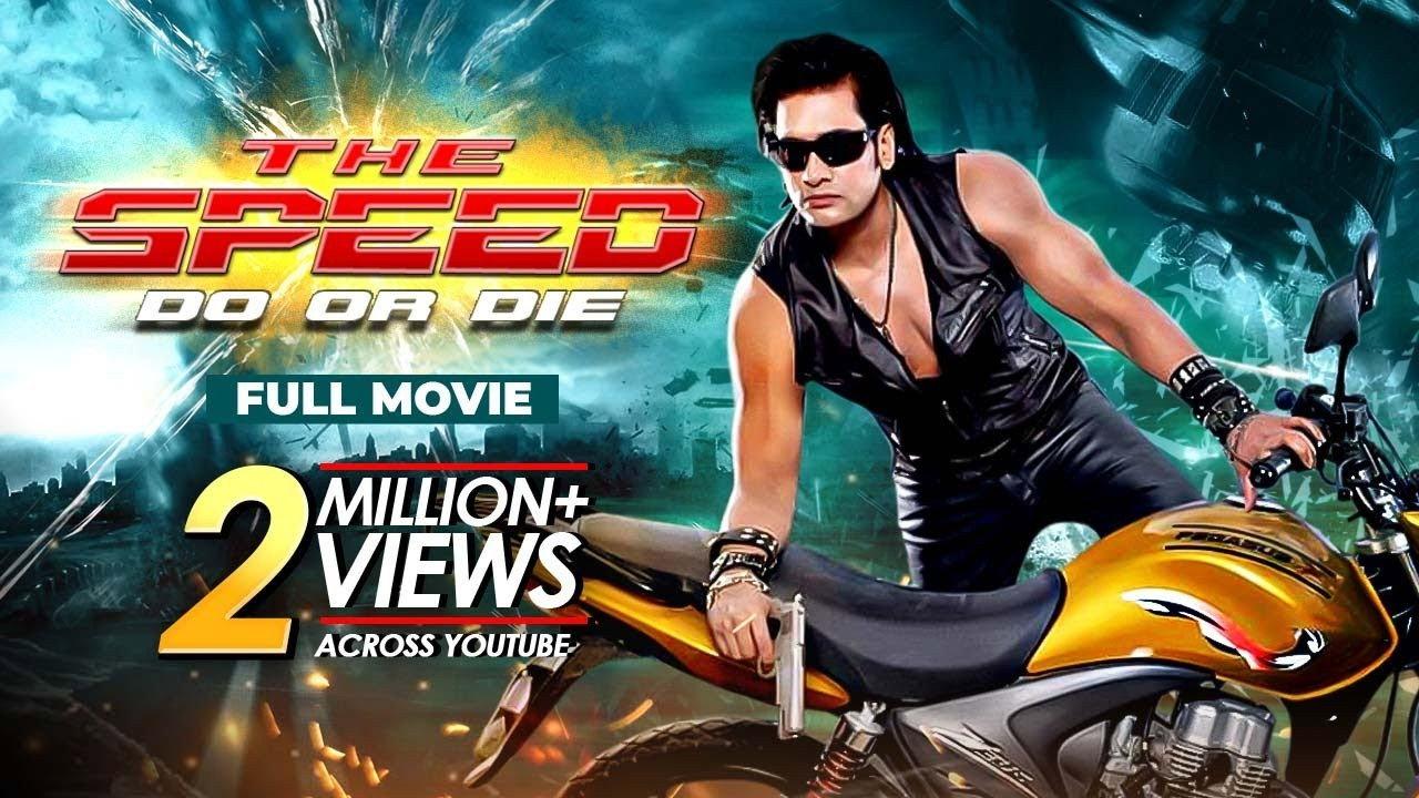 The Speed: Do or Die 2012 movie scene