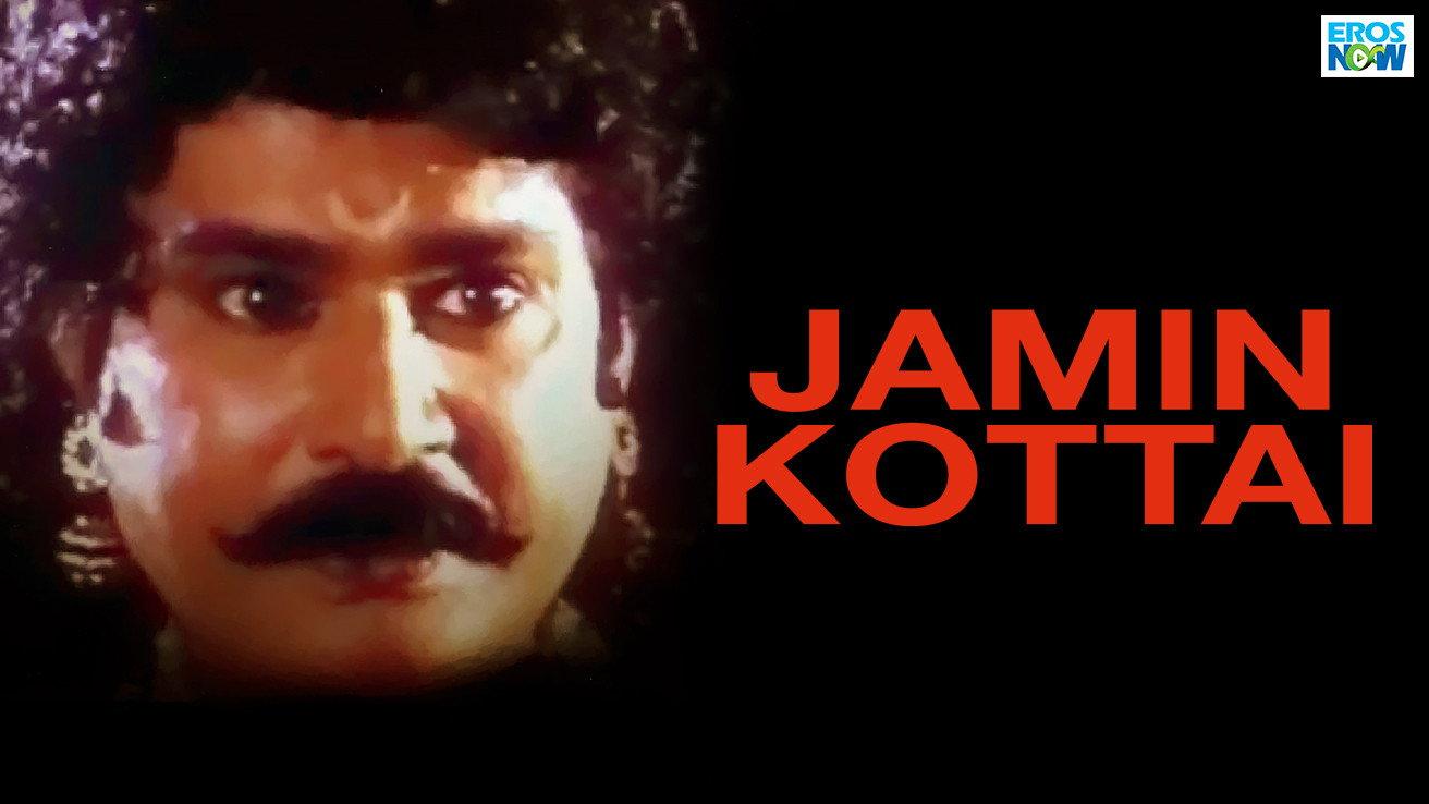 Jameen Kottai 1995 movie scene