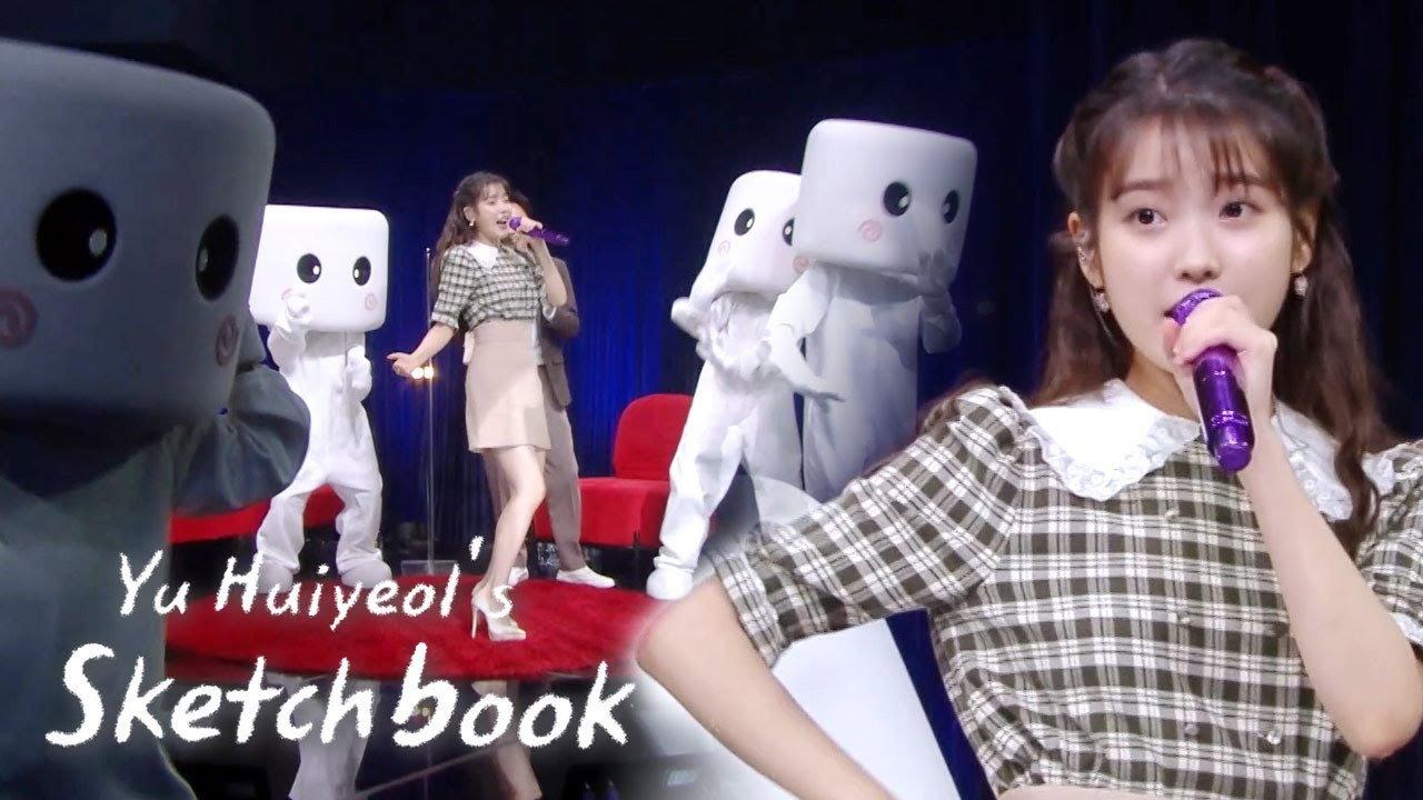 Yoo Hee Yeol Sketchbook Special - IU 12th Debut Anniversary 2020 movie scene