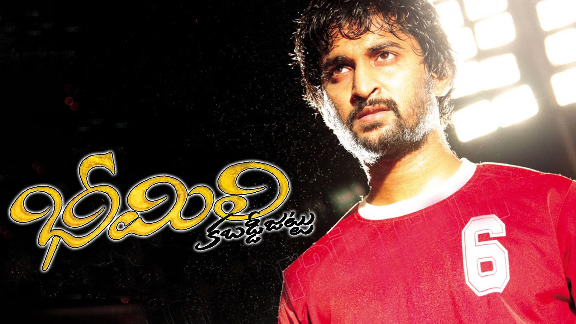 Bheemili Kabaddi Jattu 2010 movie scene