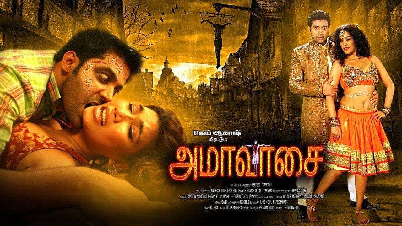 Amaavasai 2018 movie scene
