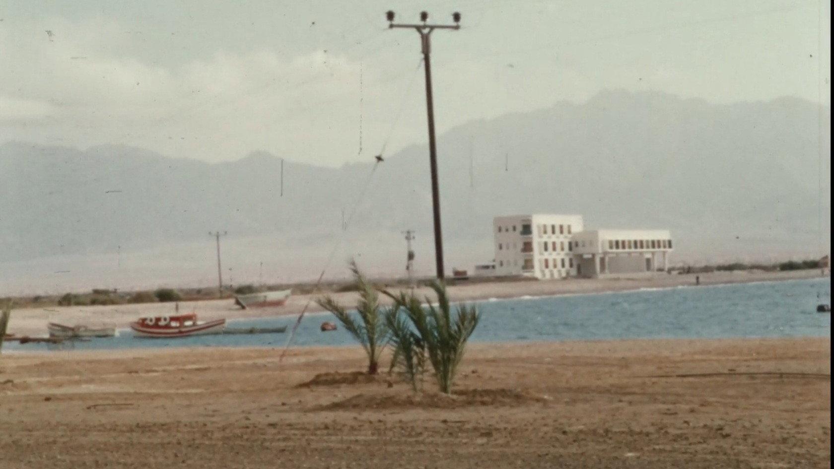 A Group of Kibbutz HaMeuhad High School Student in Eilat 1958 movie scene