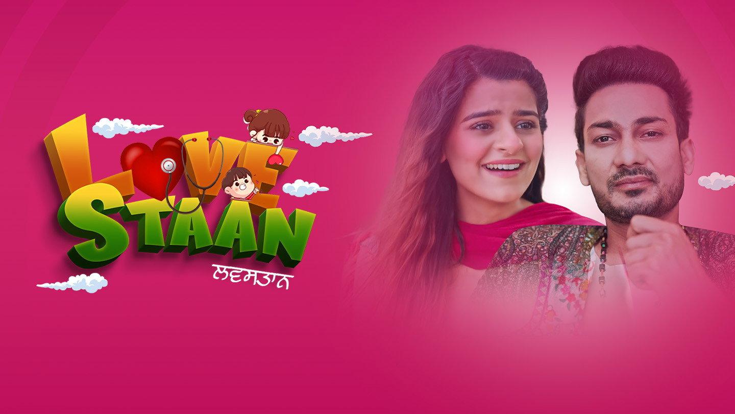 Lovestaan 2023 movie scene